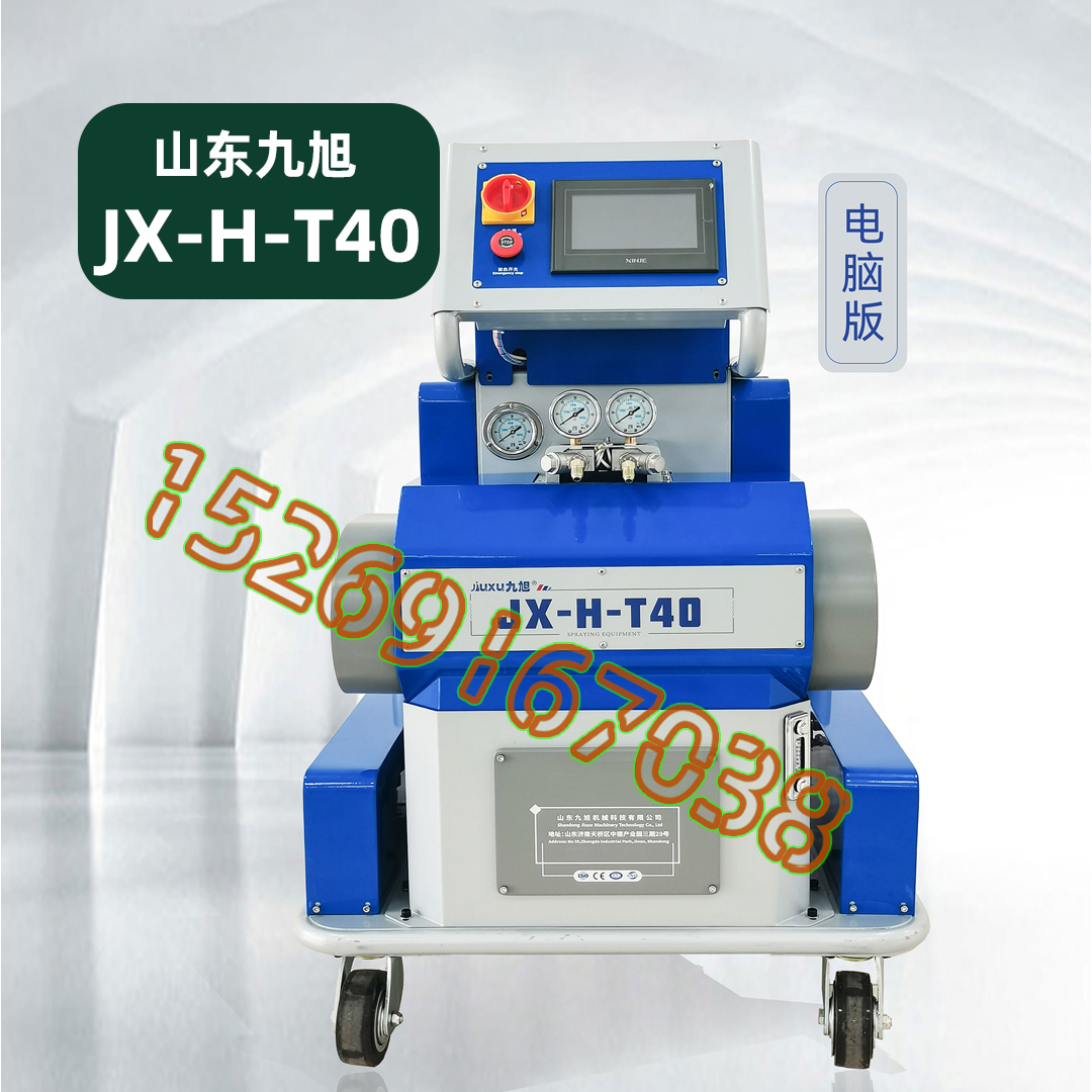 JX-H-T40發(fā)泡聚氨酯設(shè)備 JX-H-T40發(fā)泡聚氨酯設(shè)備
